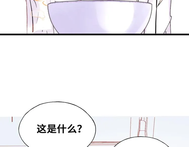 第7话 真香 第62页