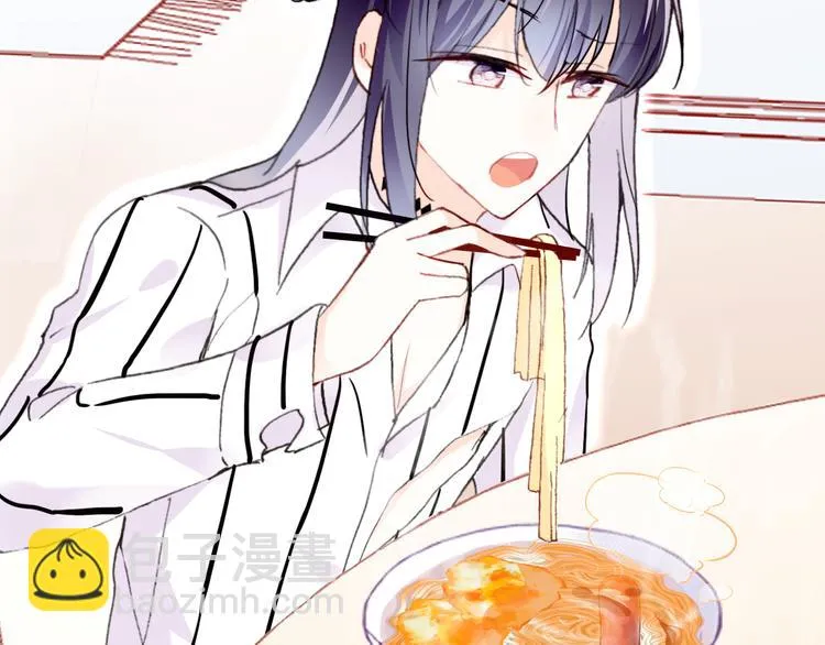 第7话 真香 第68页