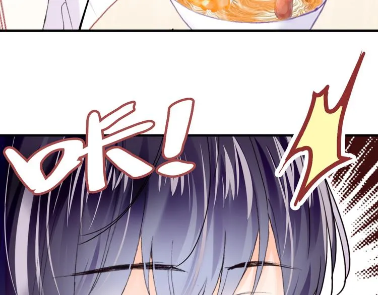 第7话 真香 第69页