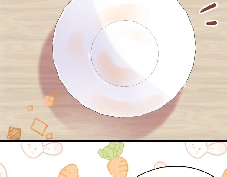 第7话 真香 第74页