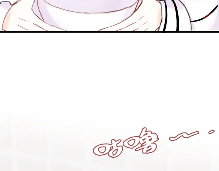 第7话 真香 第77页