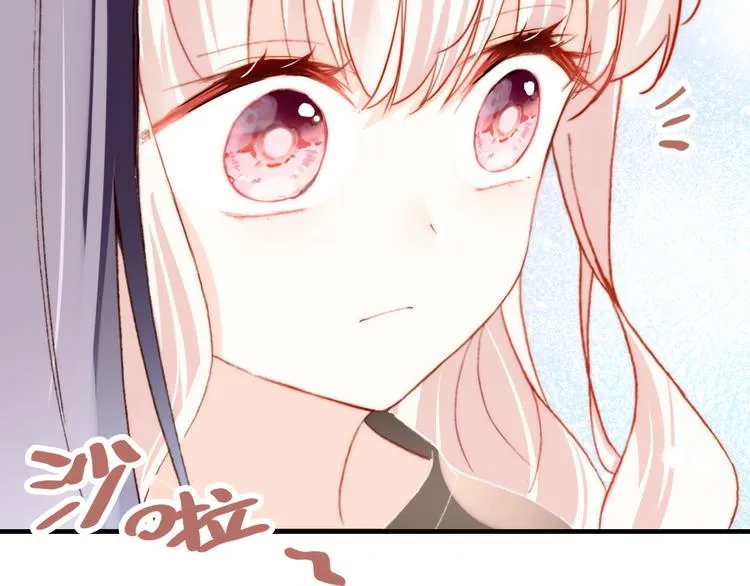第7话 真香 第89页