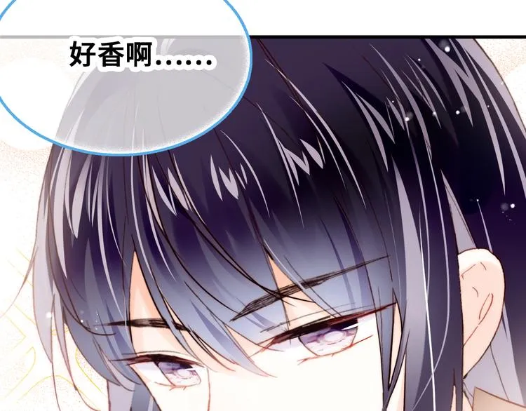 第7话 真香 第97页