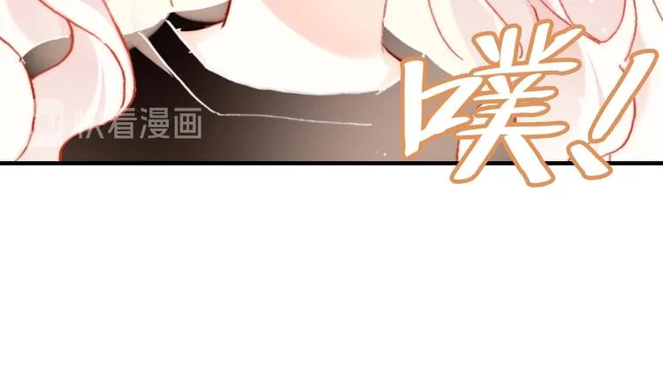 第7话 真香 第101页