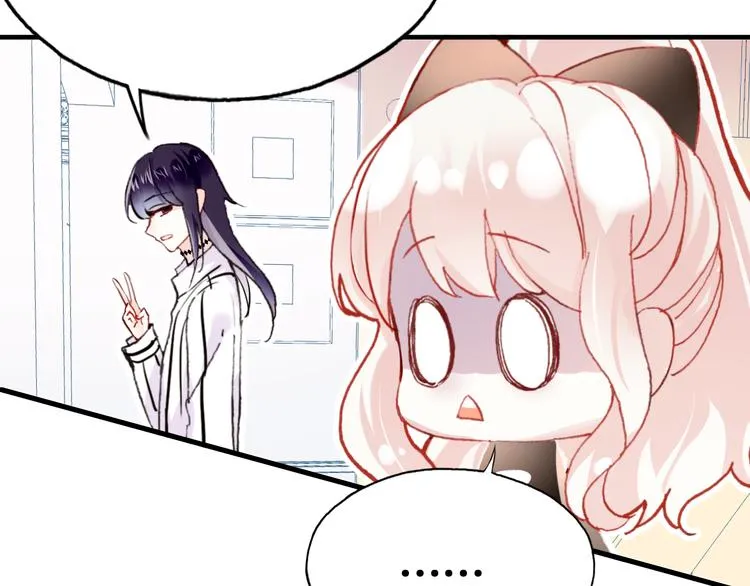 第7话 真香 第106页