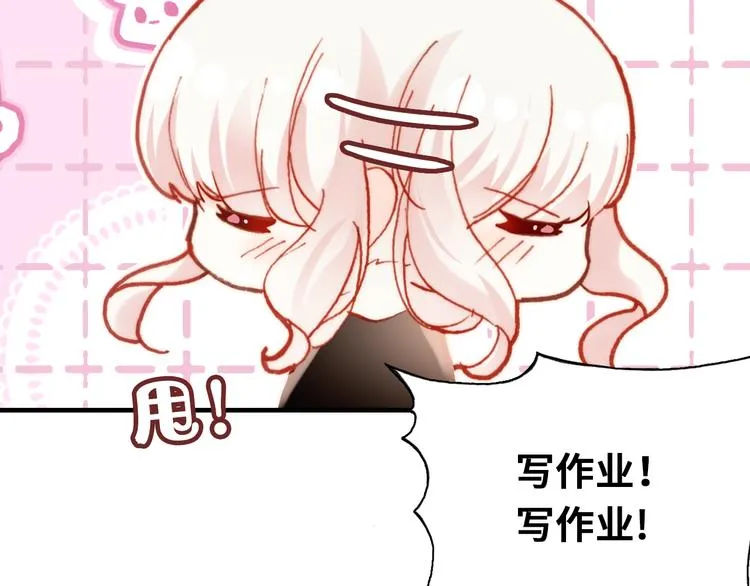 第7话 真香 第128页