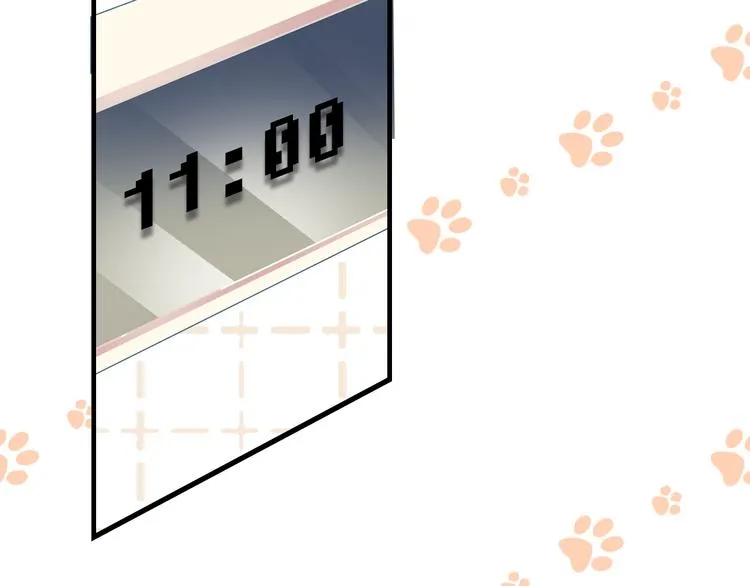第7话 真香 第137页