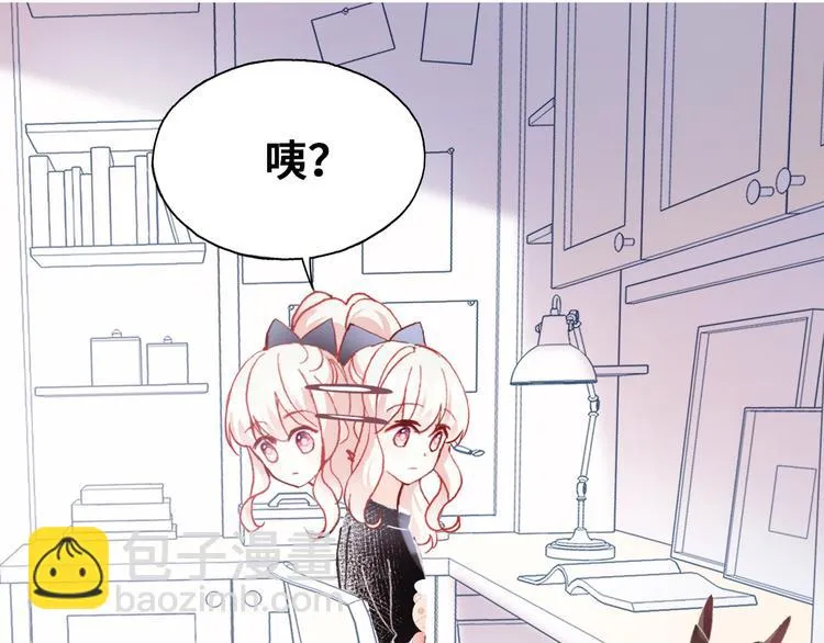 第7话 真香 第148页