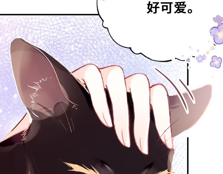 第7话 真香 第153页