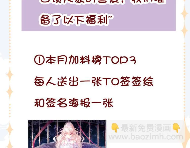 第7话 真香 第162页