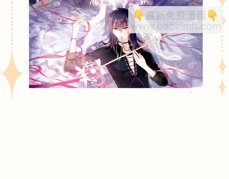 第7话 真香 第165页