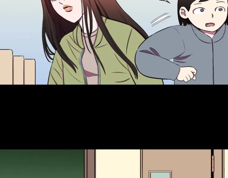 第57话 染发怪谈 第19页