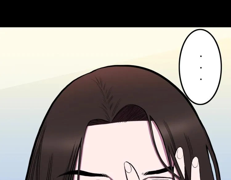 第57话 染发怪谈 第23页