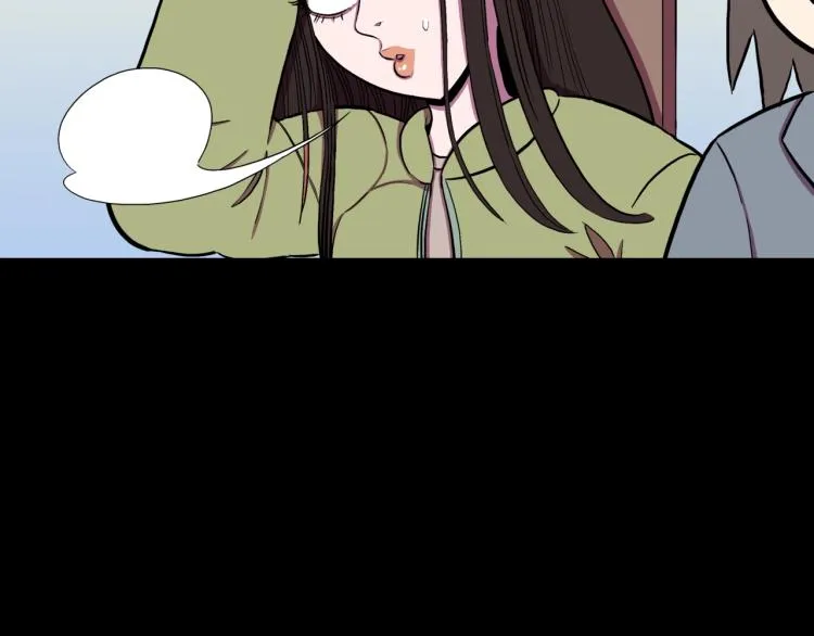 第57话 染发怪谈 第37页