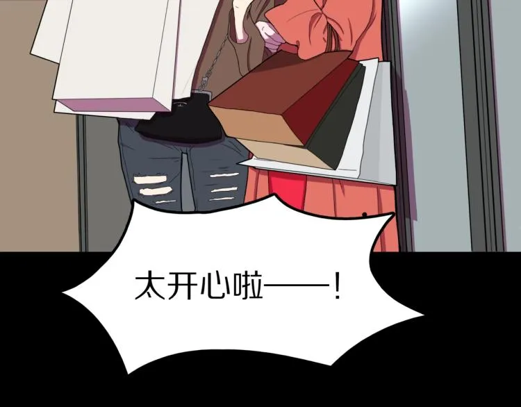 第57话 染发怪谈 第54页