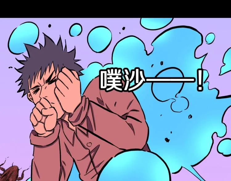 第58话 无尽房间 第80页