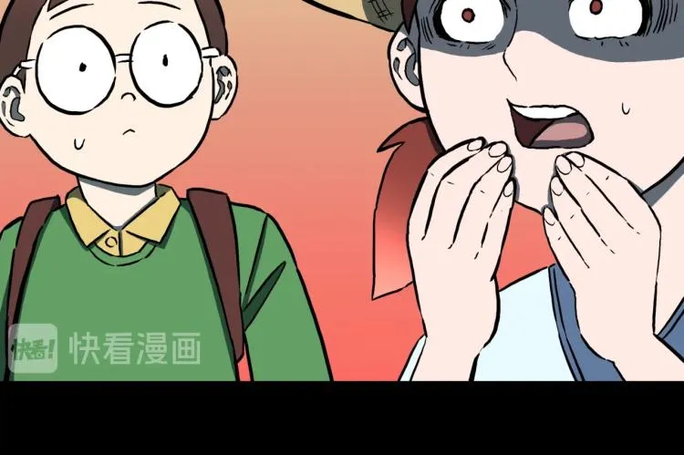 第56话 一动不动稻草人 第22页