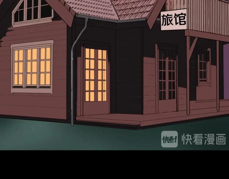 第56话 一动不动稻草人 第44页