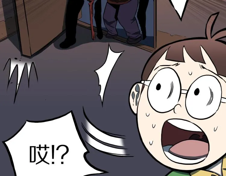 第56话 一动不动稻草人 第68页
