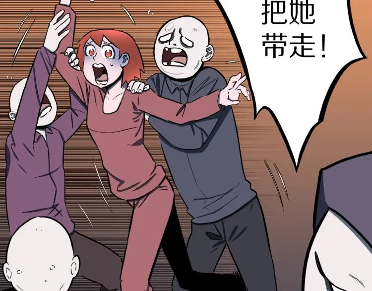 第56话 一动不动稻草人 第71页