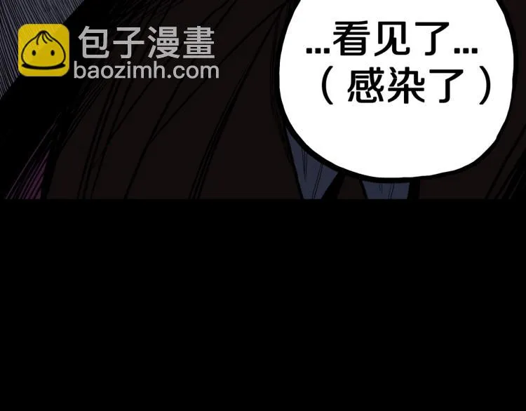 第56话 一动不动稻草人 第85页