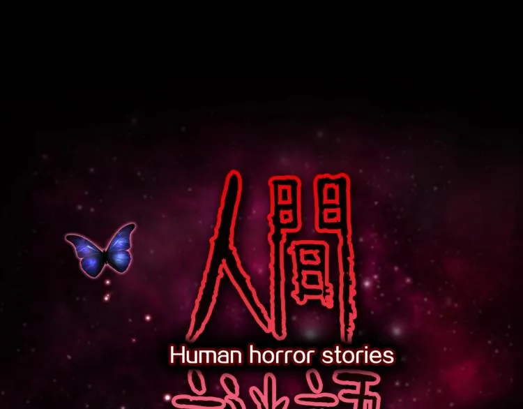 第55话 魔女的卡牌 06 第14页