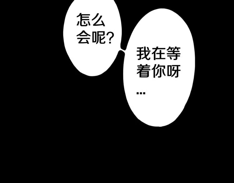 第55话 魔女的卡牌 06 第27页