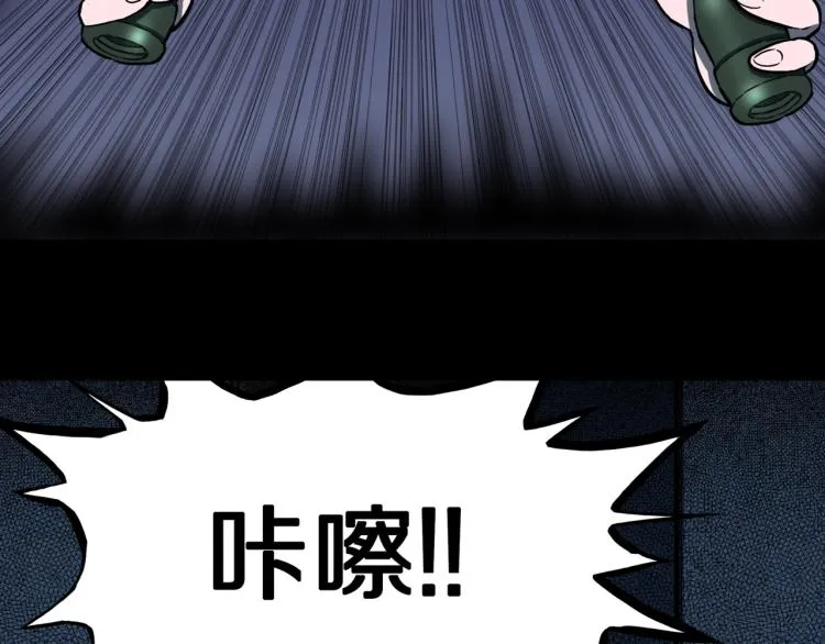 第55话 魔女的卡牌 06 第35页