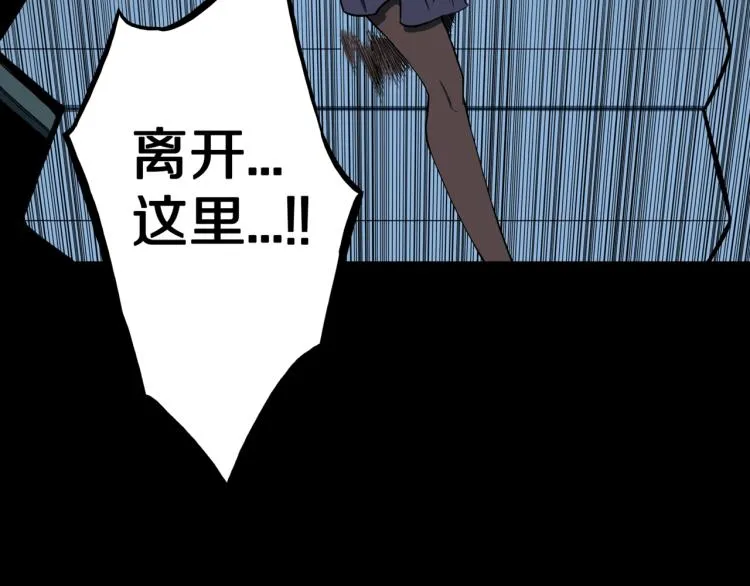 第55话 魔女的卡牌 06 第39页