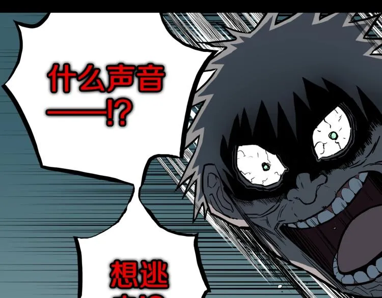 第55话 魔女的卡牌 06 第40页