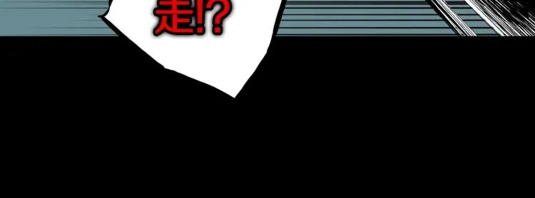 第55话 魔女的卡牌 06 第41页