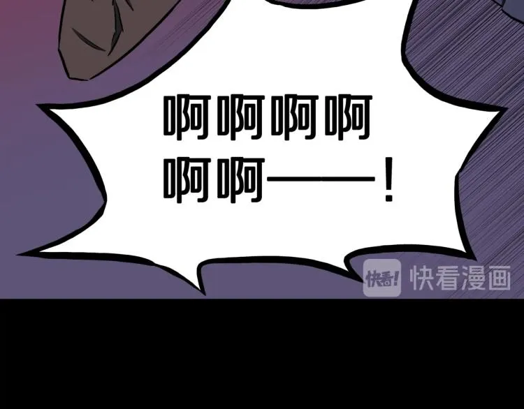 第55话 魔女的卡牌 06 第49页