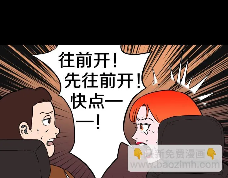第55话 魔女的卡牌 06 第52页