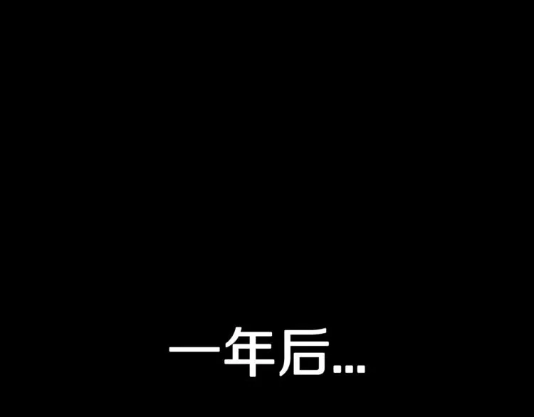 第55话 魔女的卡牌 06 第80页