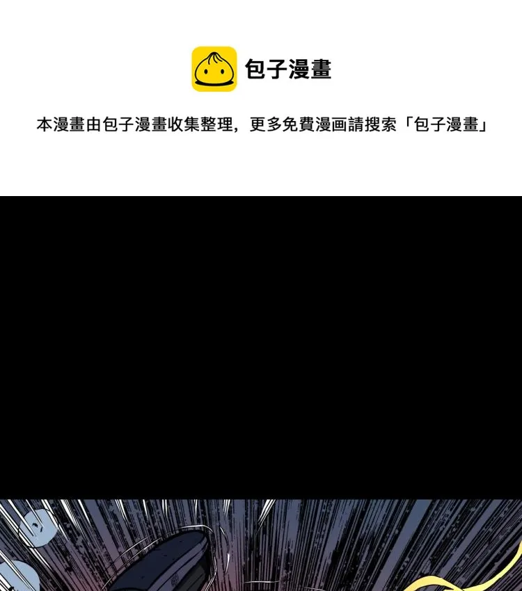 第53话 魔女的卡牌04 第1页