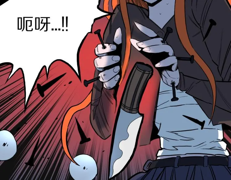 第53话 魔女的卡牌04 第37页