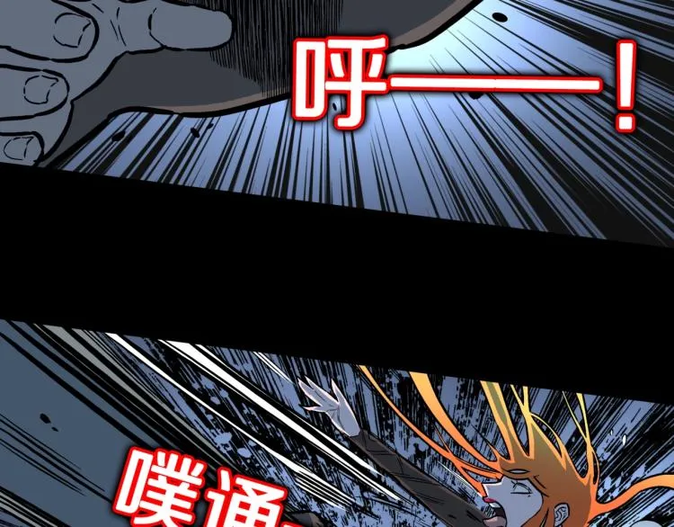 第53话 魔女的卡牌04 第39页