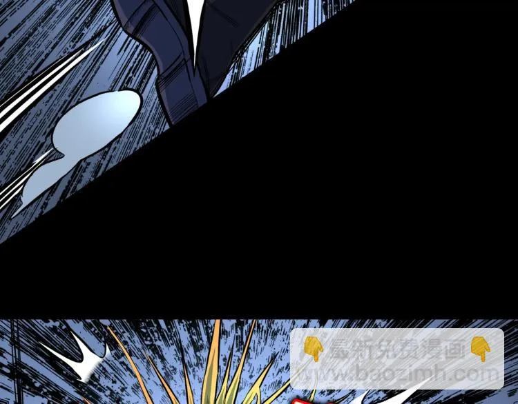 第53话 魔女的卡牌04 第41页