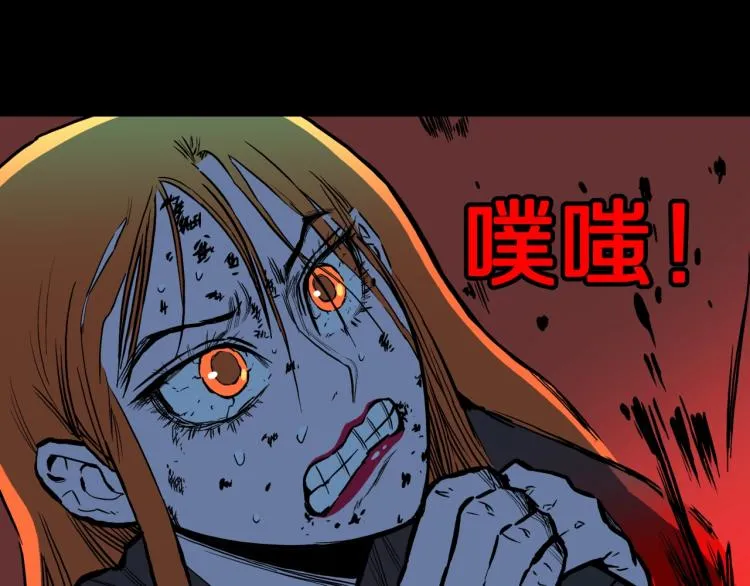 第53话 魔女的卡牌04 第55页