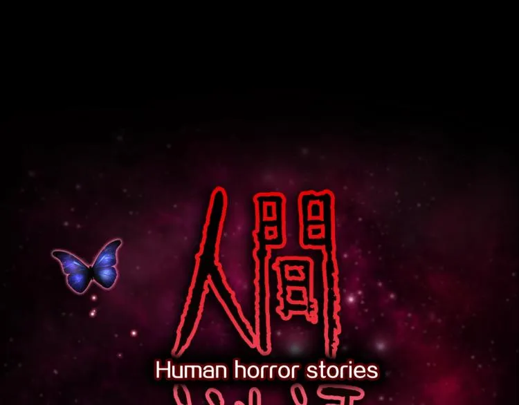 第52话 魔女的卡牌 03 第11页