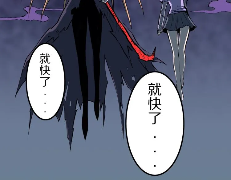 第52话 魔女的卡牌 03 第48页