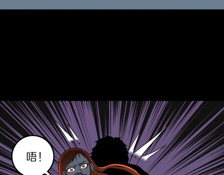 第52话 魔女的卡牌 03 第49页