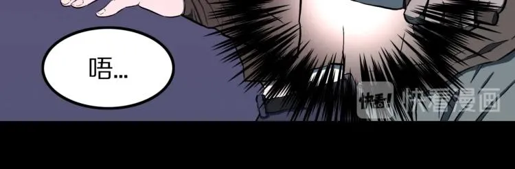 第52话 魔女的卡牌 03 第52页