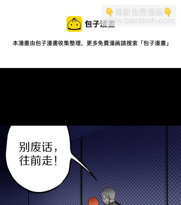第52话 魔女的卡牌 03 第58页