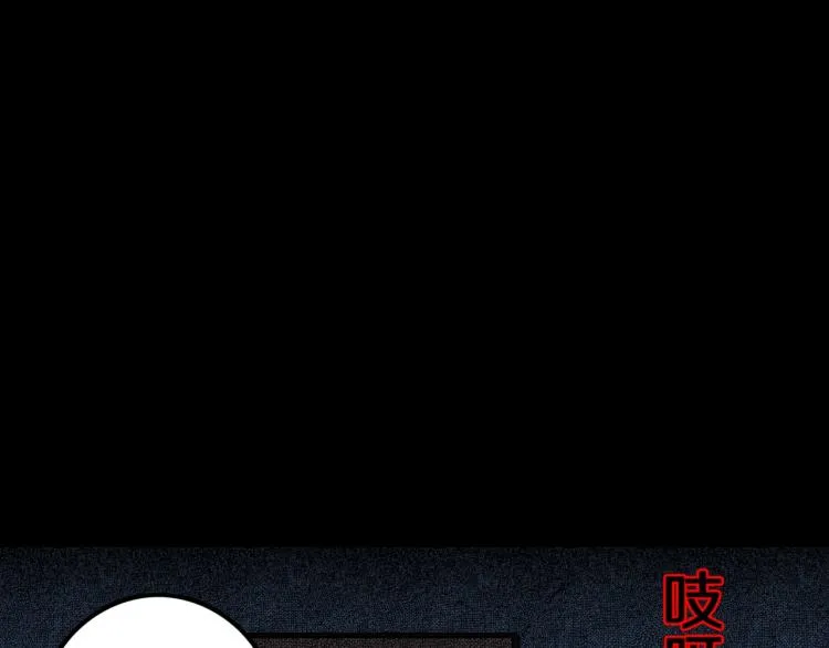 第52话 魔女的卡牌 03 第66页