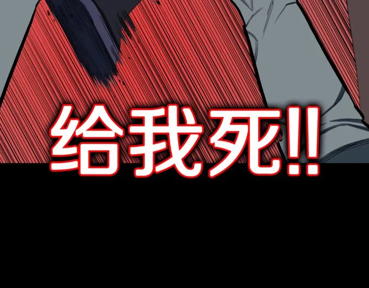 第52话 魔女的卡牌 03 第95页