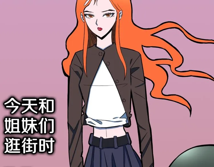 第51话 魔女的卡牌 02 第2页