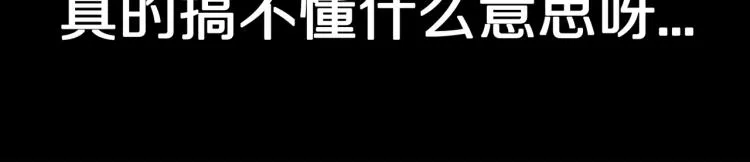 第51话 魔女的卡牌 02 第19页