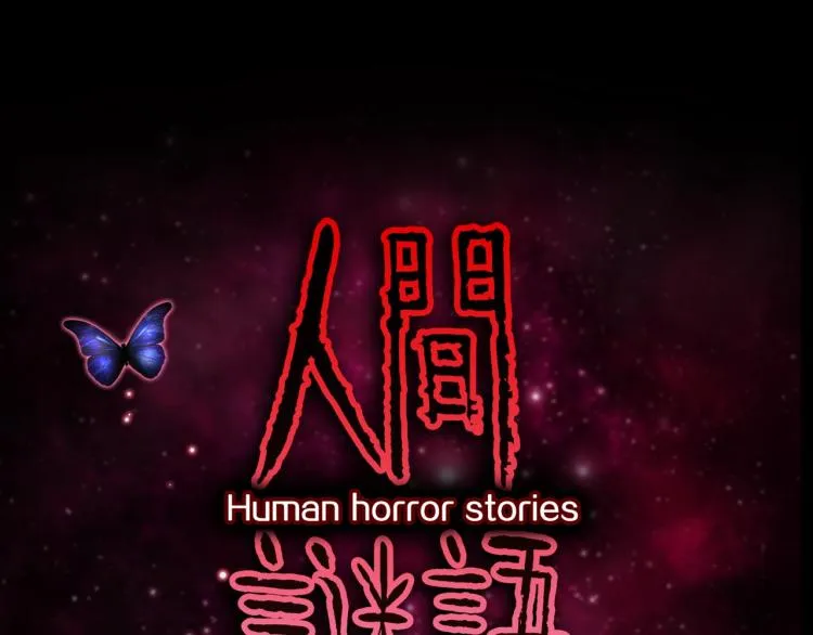 第51话 魔女的卡牌 02 第20页