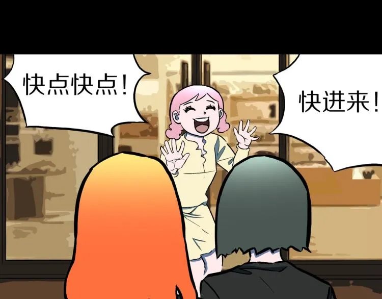 第51话 魔女的卡牌 02 第24页